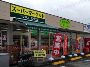 店頭外観