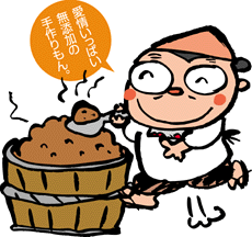 �葢��c�ɖ��X�@��������̖�