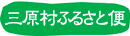 �O�����ӂ邳�ƕ�