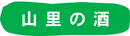 R̎@ԉB